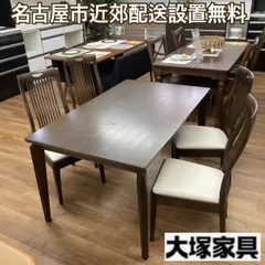 最終値下げ【4ヶ月のみ使用】【送料込】　大塚家具ダイニングテーブル　90cm 大塚家具 WEDO STYLE ダイニングテーブル 90cm 単品 木製