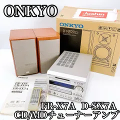 オンキョーONKYO FR-X7A＋V77　アンテナ付き　動作品 ONKYO FR-X7A 〓 これで満足 オンキョーのCD,MDチューナーアンプ