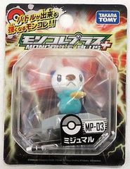 ポケットモンスター モンスターコレクションプラス ミジュマル MP-03