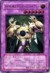 E・HERO サンダー・ジャイアント【TLM-JP036 UL】 遊戯王OCG