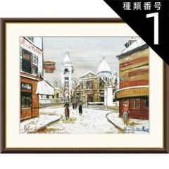 絵画 / ユトリロ カルボネルの家、トゥルネル河岸 - メルカリ