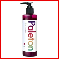 【数量限定】カラーシャンプー Paleton 250ml パレトン ピンクシャンプー