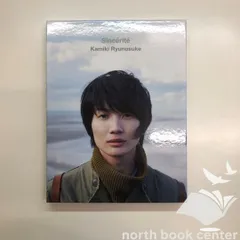 Amazon.co.jp: 神木隆之介写真集＋DVDブック : おもちゃ