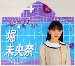 【中古】雑貨 堀未央奈 個別フード付き夏タオル 「乃木坂46 真夏のドリームくじ 第1弾」 オフィシャルウェブショップ予約限定