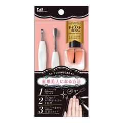 【在庫処分】ネイルケア キューティクルお手入れセット KQシリーズ 貝印 Kai