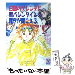 2025年最新】講談社X文庫の人気アイテム - メルカリ