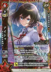 2025年最新】白猫tcg アイシャの人気アイテム - メルカリ