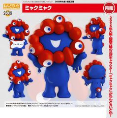 一番くじ 桃源暗鬼 1ロッ卜 景品70個＋ラストワン賞・くじ70枚