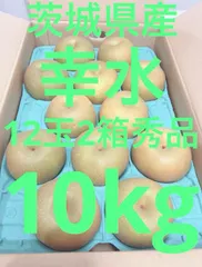 tomochin0418様専用