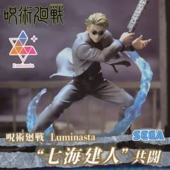 [중고] 피규어 7해건인 [주술회전] Luminasta"7해건인"공투