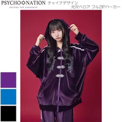 【即購入可】PSYCHO NATION パーカー ピンク サブカル 即購入可】PSYCHO NATION パーカー ピンク サブカル