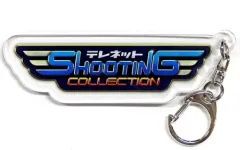 【中古】キーホルダー ロゴ アクリルキーホルダー 「Switchソフト テレネット シューティング コレクション」 メロンブックス購入特典
