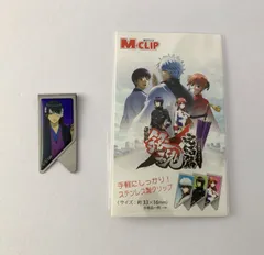 銀魂 桂小太郎 クリップ 劇場版