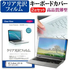 2025年最新】hp ProBook 470 g5の人気アイテム - メルカリ 2025年最新】hp ProBook 470 g5の人気アイテム - メルカリ