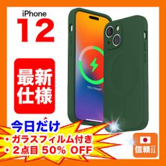 【在庫処分セール】iPhone 12 シリコンケース リキッド ワイヤレス充電 マグネット グリーン 緑