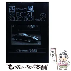 2025年最新】西風 漫画の人気アイテム - メルカリ