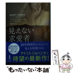 2026年最新】ロイ・ハーパーの人気アイテム - メルカリ