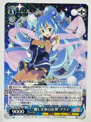 2025年最新】麗しき水の女神 アクアの人気アイテム - メルカリ