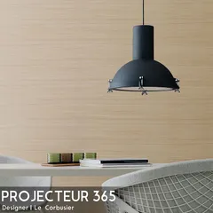 PROJECTEUR 365 ペンダントライト 北欧 おしゃれ ル・コルビジェ ダイニング 天井照明 直付け シーリングライト led 照明器具 コルビュジエ ホテルライク インダストリアル デザイナーズ照明 PL-19のサムネイル