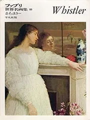 2025年最新】ファブリ世界名画集の人気アイテム - メルカリ