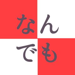 伊藤渓山　日本画額F6金　金富士　壁掛けひも付 絵画額 富士山 額絵 赤富士飛翔 伊藤渓山 額飾り 42cm×34cm 額