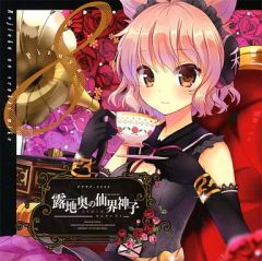 中古】その他DVD 桑田佳祐の音楽寅さん ～MUSIC TIGER～ DVD-BOX