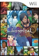 【中古】Wiiソフト HOSPITAL. 6人の医師