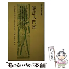 2024年最新】吉田善明の人気アイテム - メルカリ