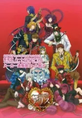 【中古】アニメムック ≪乙女ゲーム書籍≫ PSP(R) 新装版 ハートの国のアリス -Wonderful Wonder World- メーカー通販限定・小冊子