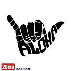 車 ステッカー 20cm アロハ ハワイ 指 給油口 おもしろ バイク カー用品 かわいい シール おしゃれ 転写式