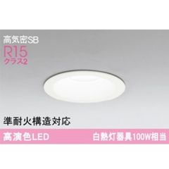 LED ダウンライト 3点セット 【新品未開封】ODELIC オーデリック OD261887R 100Wクラス 3500K 埋込穴φ100 / 600156 在★6