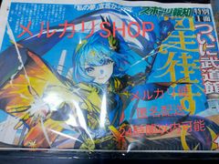 星街すいせい　新聞　スポーツ報知