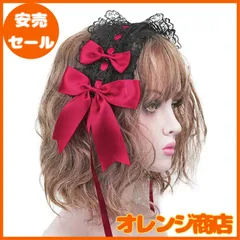 Sitengle ヘッドドレス ロリータ ゴスロリ 髪飾り ヘアアクセサリー カチューシャ レース リボン 蝶結び ヘアクリップ付き かわいい キュート メイドカフェ lolita 多色選択 (黒+赤)