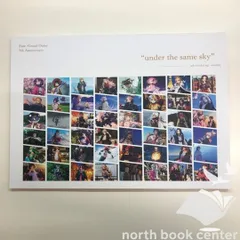 Fate/Grand Order 5th Anniversary under the same sky advertising works　<<Z-5-M6529