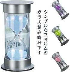 砂時計 おしゃれ 5分 10分 15分 20分 30分 45分 60分 タイマー 砂タイマー ガラス砂時計 サンドタイマー 卓上 キッチンタイマー 料理 時間管理 勉強 学習 歯磨き 防水 運動 耐久 jeqp337