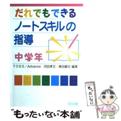 2026年最新】河田孝文の人気アイテム - メルカリ