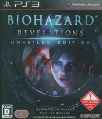 PS3 バイオハザード リベレーションズ アンベールド エディション