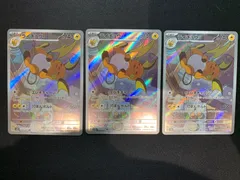 2025年最新】ライチュウarの人気アイテム - メルカリ