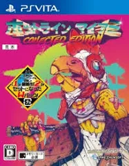 ヨドバシ.com - スパイク・チュンソフト ホットライン マイアミ