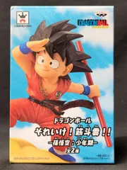 バンプレスト それいけ!筋斗雲!! 孫悟空:少年期 孫悟空(赤)