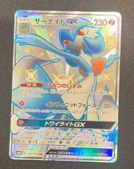 2025年最新】サーナイトgx ssrの人気アイテム - メルカリ