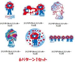 ミャクミャク クリアダイカットステッカー ミニ  (6パターン 各種1枚) EXPO2025 大阪・関西万博公式キャラクター