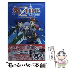 週刊少年チャンピオン 2023年 48号 週刊少年チャンピオン 2023年12/7号 (発売日2023年11月22日