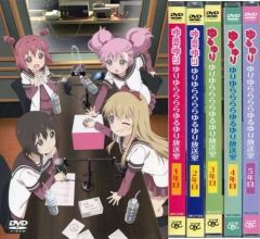 [중고]애니메이션 DVD 유리 유라라라 유루 유리 방송실 1~5년째 컴플리트 BOX(DVD 오디오)