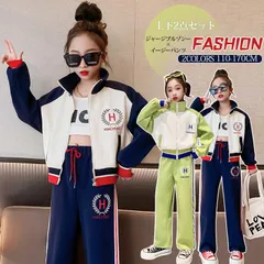 キッズ 上下2点セット 子供服 ジャージ 上下セット ジャージブルゾンー イージーパンツ スウェット ジュニア スポーツウェア 部屋着 カジュアル 秋
