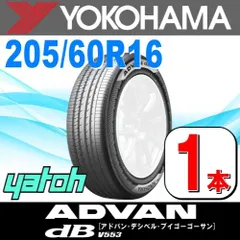 2024年最新】205/60R16 YOKOHAMA dBの人気アイテム - メルカリ