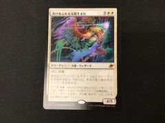 MTG 喜びあふれる太陽生まれ foil - メルカリ