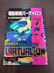 2026年最新】ファミ通ブロスの人気アイテム - メルカリ