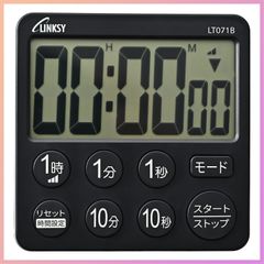 ☆人気商品☆ワイナック(YNAC) LINKSY 大画面タイマー 見やすい6桁表示! ! 時計付 LT071BA 7.8×7.8×1.7cm ブラック