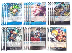 【専用ページ】ONE PIECE CARD GAME レオ キャベンディッシュ シリュウ ゾロ フランキー 22枚のサムネイル